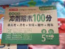 小学五年级试卷上册语文+数学+英语(全套3册)期末冲刺100分单元月考专项期中期末测试卷密卷人教版 实拍图