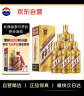 茅台（MOUTAI） 金王子 酱香型白酒 53度 500ml*6瓶 整箱装 实拍图