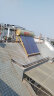 太阳雨 （Sunrain）太阳能热水器家用全自动上水 光电两用一级能效 配智能仪表电加热 180L保热墙6代24管 实拍图