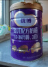 圣元（Synutra）法国进口优博瑞可嘉3段幼儿配方奶粉(12-36个月)900克罐 新国标 实拍图