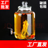 天南兄弟泡酒玻璃瓶家用酒坛子带龙头密封10斤专用酒瓶空瓶药酒酿酒罐酒缸 5斤+防堵不锈钢龙头 2.5L 实拍图