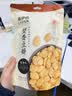 来伊份云南保山翡翠豆瓣80g休闲零食品蚕豆下酒菜炒货小吃解馋来一份 实拍图