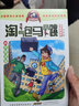 30光荣绽放淘气包马小跳 原著正版杨红樱系列漫画典藏完整版小学生三四五六年级经典儿童文学名著校园成长励志小说中国原创动漫重点获奖作品课外阅读书籍 实拍图