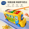 伟易达（Vtech）儿童玩具车 4合1字母巴士 中英双语1-3岁宝宝 男孩女孩生日礼物 晒单实拍图