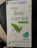 海俪恩 美瞳隐形眼镜护理液 清凉润眼 森呼吸500ml+120ml 实拍图
