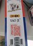 姚记扑克牌979 耐打娱乐纸牌扑克  桌游加厚耐打扑克牌 6条60副装 实拍图