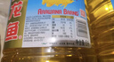 金龙鱼  食用油 花生浓香型食用植物调和油4L 实拍图