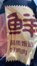 鲜京采 奥尔良 鸡腿排 100g*20片 空气炸锅烧烤早餐 源头直发 实拍图