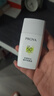 珀莱雅（PROYA）【刘亦菲同款】盾护防晒50ml 防水防汗 防晒霜军训专用 高倍防晒  实拍图