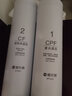 碧水源 净水器  D929  CPF DF CF 滤芯 原厂原装 CPF 滤芯 实拍图