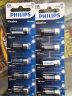 飞利浦（PHILIPS）27A12V电池10粒碱性高伏电池适用门禁门铃遥控器/车辆防盗器/电动券帘门医疗仪器干电池27a 实拍图