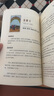 渔迈塔罗牌全彩色简体中文说明书葵花宝典其实你已经很塔罗了78度智慧 塔罗葵花宝典-全彩简体中文 实拍图
