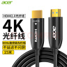 宏碁（acer）光纤HDMI2.0版 4K60Hz发烧级高清线 电脑电视投影仪家庭影院3D视频线工程装修连接线 15米 实拍图