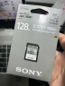 索尼（SONY）128GB SD存储卡 SF-E128A E系列U3 V60读速270MB/s  IP57防护等级相机内存卡(新老款随机发货) 实拍图