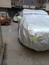 大昌揽月吉利豪越L专用车衣全车罩25款豪越L加厚遮阳隔热防晒防雨雪汽车套 实拍图