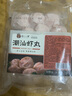 趣十八番潮汕手打海虾丸虾滑汕头鱼丸虾球豆捞火锅食材烧烤麻辣烫火锅丸料 海虾丸【半斤】 实拍图
