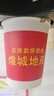 盛世康洁康洁纸杯一次性杯子加厚定制企业广告一次性纸杯厂家定制 9盎司318g 1000只 实拍图