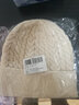 御帆 帽子女冬季毛线帽 时尚简约纯色男女通用冬季针织帽子麻花套头帽情侣运动帽护耳冬帽绒线帽 防寒帽 米白色 均码 实拍图