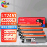 绘威LT2451超大容量粉盒4支 适用联想LJ2655DN LJ2605D LJ2405D M7605D M7615DNA  M7400pro 打印机硒鼓 实拍图