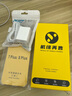 苹果8Plus手机 Apple iPhone 8Plus 苹果8P 二手手机  二手9成新 银色 64G全网通【更换100%电池】9成新 实拍图