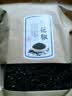 牛市坡 【汉源馆】四川汉源青花椒藤椒250g 雅安汉源特产 重庆麻椒川菜 实拍图
