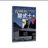 猫武士漫画版首部曲 灰条三部曲（套装3册）儿童漫画书 童书 好书推荐 小学生课外读物 儿童图书儿童励志成长    实拍图