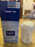 东丽（TORAY） 净水器净饮机滤芯水龙头过滤器四重过滤有效滤除12种物质长效滤芯MKC.LF 2芯装 实拍图