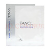 芳珂（FANCL）莹亮焕白精华面膜21ml*6片 水润透亮 护肤品 生日礼物 实拍图