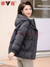 雅鹿妈妈冬装羽绒服女短款中年小个子款2025新款中老年人加厚外套 8440黑色 L 推荐105-120斤 实拍图