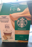 星巴克（Starbucks）多趣酷思胶囊咖啡美式意式花式适用DolceGusto胶囊咖啡机 星巴克 拿铁玛奇朵12颗6杯 9月 实拍图
