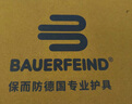 保而防（BAUERFEIND）运动护膝篮球跑步羽毛球护膝盖半月板韧带损伤防护关节运动护具 新款银钛金常规款 5.5 实拍图