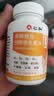 仁和 维生素b族含8种维Bb1b2b6b12生物素谷胱甘肽水飞蓟官 1瓶装【全新升级款】 60片*1盒 实拍图