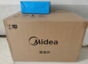 美的（Midea）微波炉烤箱一体机 小型家用20升微波炉  光波加热 钻石背板（M1-L201B） 实拍图