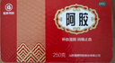 福牌阿胶 山东东阿镇阿胶块250g 半斤装 铁盒阿胶片补血滋阴 标准装：1盒250g 实拍图
