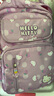 凯蒂猫（hellokitty）小学生休闲书包女生大容量儿童女双肩轻便减负背包一三到五六年级 SK93149浅紫大号【3-6年级】 实拍图
