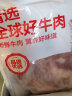 惠寻京东自有品牌 原切牛腱子肉 1kg*2袋 冷冻  谷饲牛肉整肉切割 晒单实拍图