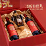 张裕 發礼盒赤霞珠干红葡萄酒750ml*2礼盒装国产红酒送礼 实拍图