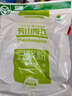 鹰哥新疆鹰嘴豆浆粉 木垒天山奇豆鹰嘴豆冲饮原味量贩装 天山奇豆粉1000g/袋 实拍图