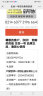 生命一号60支装口服液改善记忆力促进生长发育学生儿童青少年成人中老年补习用脑黄金DHA提高调节免疫力 1盒*(60支营养液240粒营养丸) 实拍图