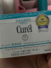珂润（Curel） 日本花王水乳护肤套装补水保湿敏感肌可用 保湿型3件套 2号水+乳液+霜 实拍图