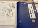 【张宇8套卷速发】2027考研数学张宇8+4套卷预测八套卷+最后四套卷临门一脚数学一二三可搭肖四肖八李林6+4肖秀荣背诵手册冲刺抢分班点睛班开学季 【数学二】2027张宇8套卷（速发） 实拍图