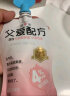 简爱父爱配方 儿童酸奶4%蔗糖果蔬 100g*6 宝宝酸奶 低温早餐酸奶 实拍图