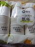 惠寻 京东自有品牌 纸杯 一次性杯子 加厚食品级水杯230ml【40只】 实拍图