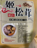 云臻之初 姬松茸干货新鲜  云南特产食用菌菇蘑菇 松茸干货500克 姬松茸500克 实拍图