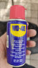WD-40除锈剂wd40润滑油机械防锈油除锈润滑剂螺丝松动门窗锁自行车清洁 实拍图