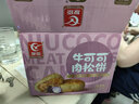 友臣（YOUCHEN） 金丝肉松饼750g面包糕点办公室休闲零食小吃营养早餐礼盒整箱 葱香味肉松饼-散装750g 实拍图