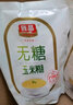 旌晶无糖玉米糊400g/袋（10小袋）即食营养早餐低脂玉米粉饱腹代餐 实拍图