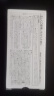 三菱（uni）摇摇出芯自动铅软胶笔握学生活动铅笔M5-618GG 0.5mm 黑胶黑杆 实拍图
