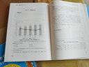 粉笔（Fb）国考】粉笔公考980 2026国家公务员考试粉笔980国考网课国考公务员笔试教材国考980系统班 2026国考系统班17期【10月9日开课】 浙江群 实拍图