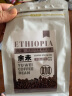 余木余未咖啡豆意式咖啡豆新鲜烘焙埃塞俄比亚精品手冲新鲜烘焙咖啡豆 一包装中等磨粉(W5516-01中粉) 晒单实拍图